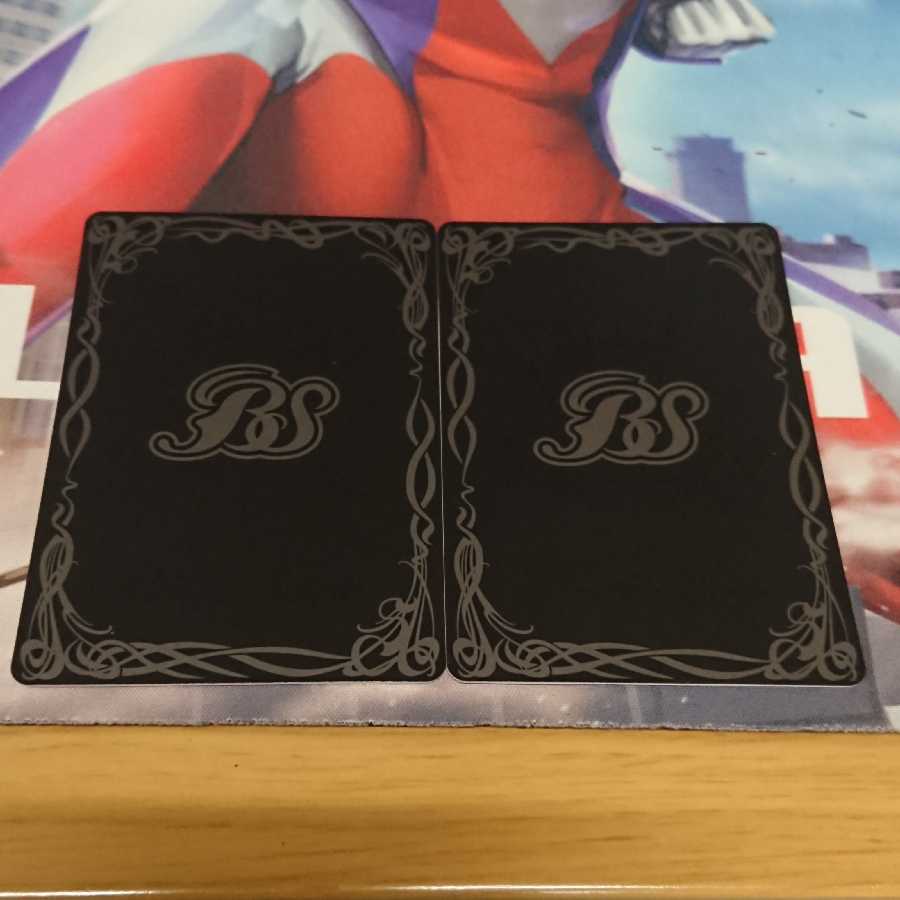 創界神アレス 2枚 2枚