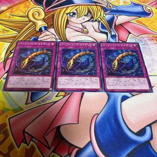 バージェストマ・カナディア