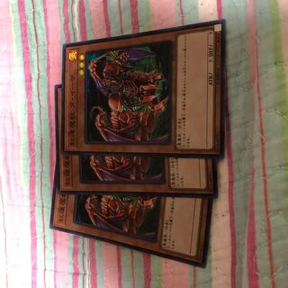 Kohren Majutsu Daiza 3 pieces