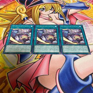 Haunterlic shot Normal JP057