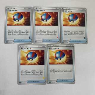 スーパーボール 5枚 ポケカ ポケモンカードゲーム