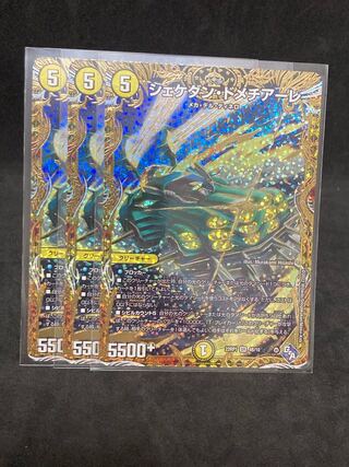 ShekedandMeciale 20th B