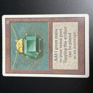 Mox Emerald 2ED 状態MP (Light Crease)