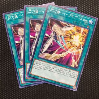 Flareon Eagle Flareon