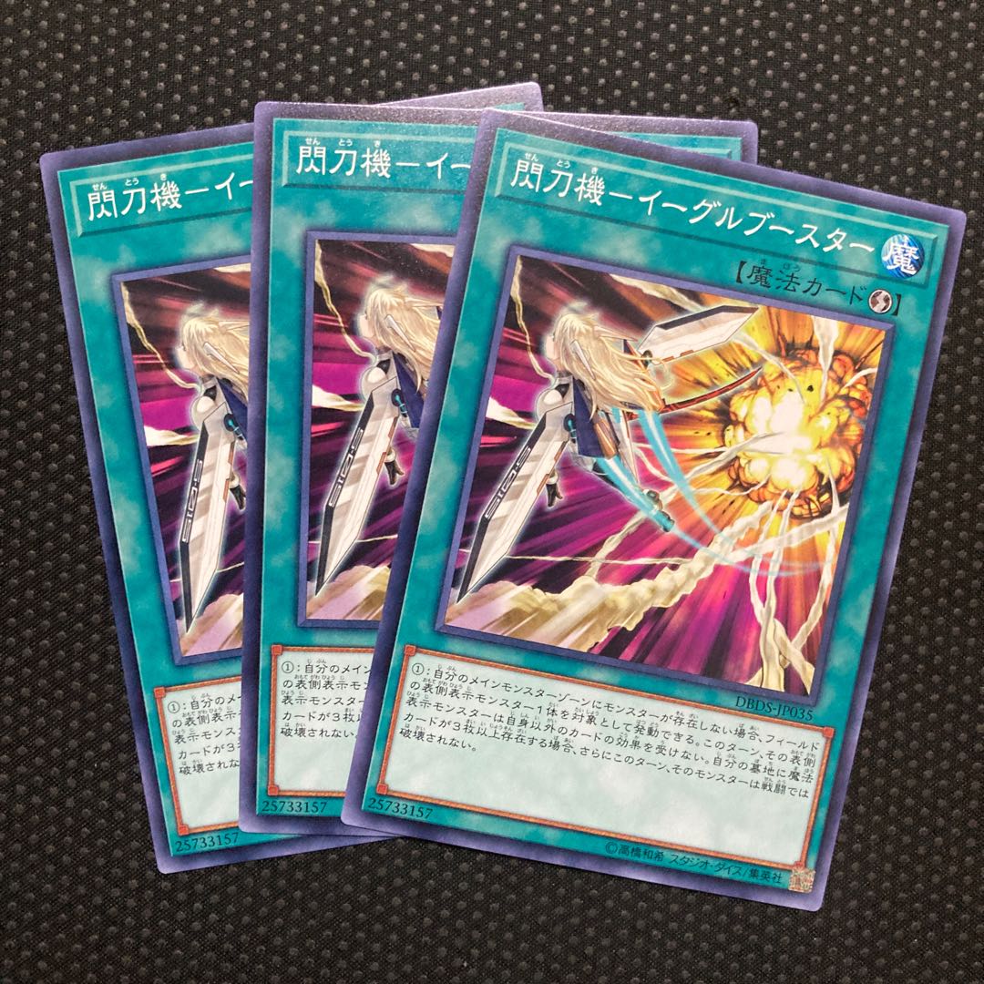 Flareon Eagle Flareon