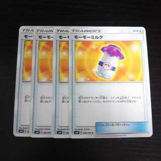a229 モーモーミルク SM8 4枚セット ポケモン