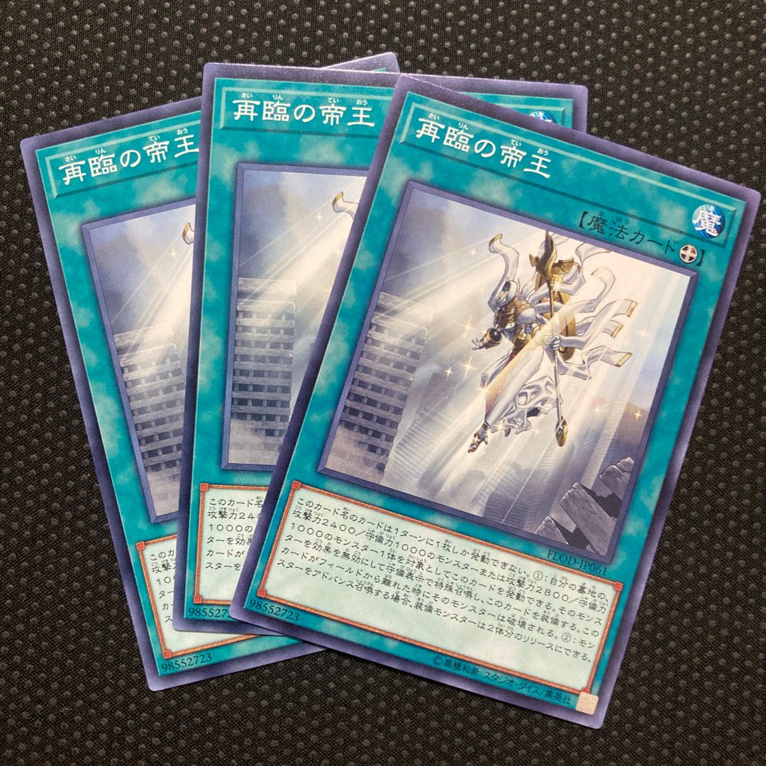 Restoration of the Monarchs