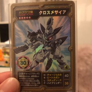 クロスメサイア