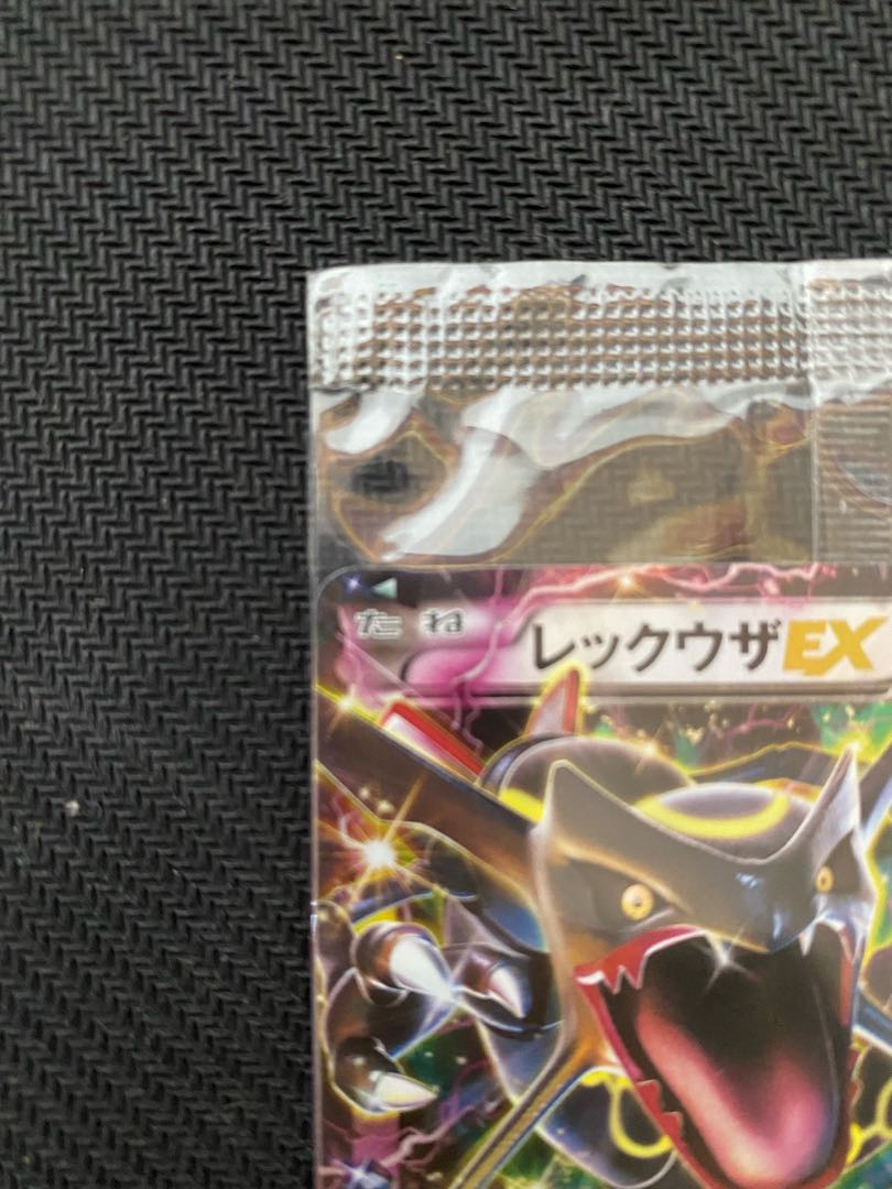 【新品未開封】レックウザEX 122/XY-P プロモ 未開封