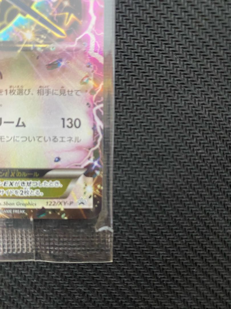 【新品未開封】レックウザEX 122/XY-P プロモ 未開封