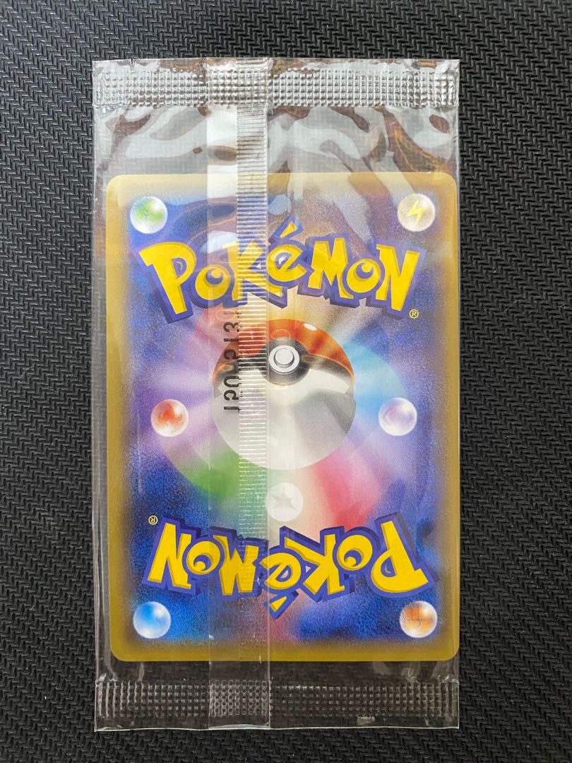 【新品未開封】レックウザEX 122/XY-P プロモ 未開封