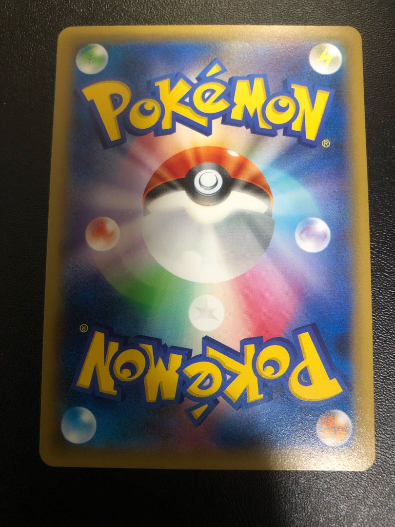 Latios R 019/027 1枚