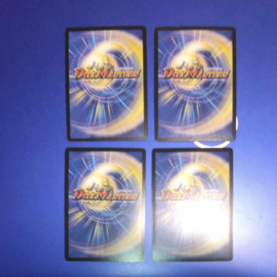 Shinra Darkness Romanoff R-foil P79/Y8 4 copies