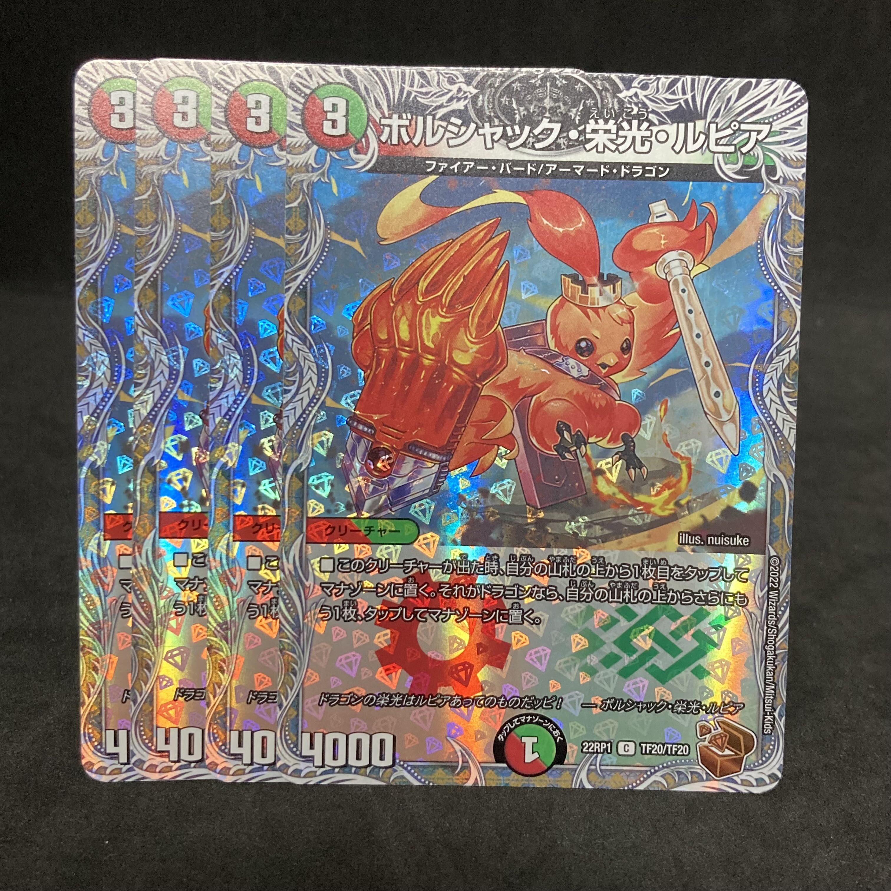 Exclusive Psychic Hero Time Copper Borshak Glory Rupiah Copper Treasure