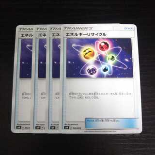 a232 エネルギーリサイクル SMN 4枚セット ポケモン