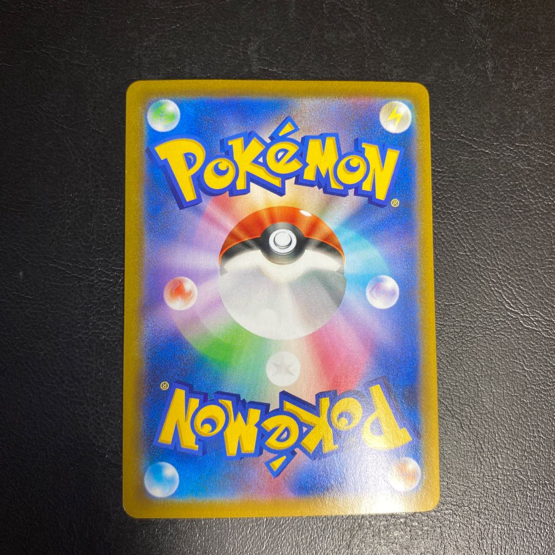 [Extremely beautiful] Pokemon card Acerola's Foresee sr vmax climax.