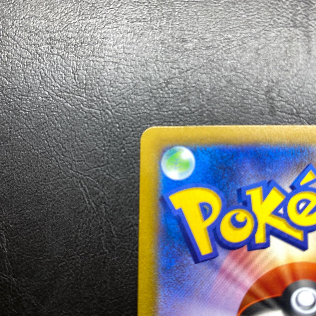 [Extremely beautiful] Pokemon card Acerola's Foresee sr vmax climax.