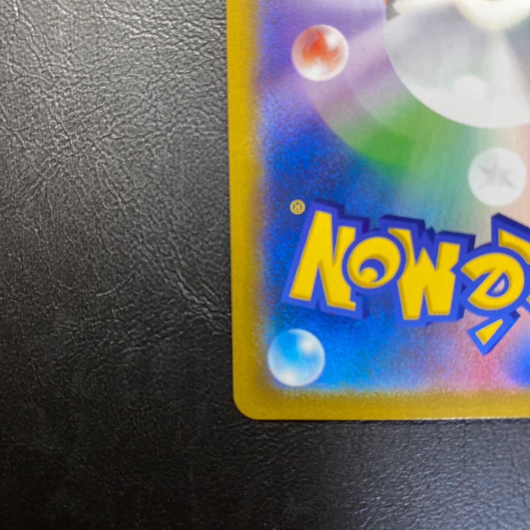 [Extremely beautiful] Pokemon card Acerola's Foresee sr vmax climax.