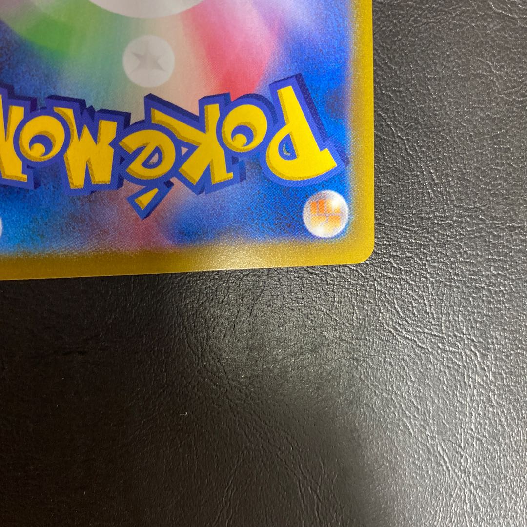 [Extremely beautiful] Pokemon card Acerola's Foresee sr vmax climax.