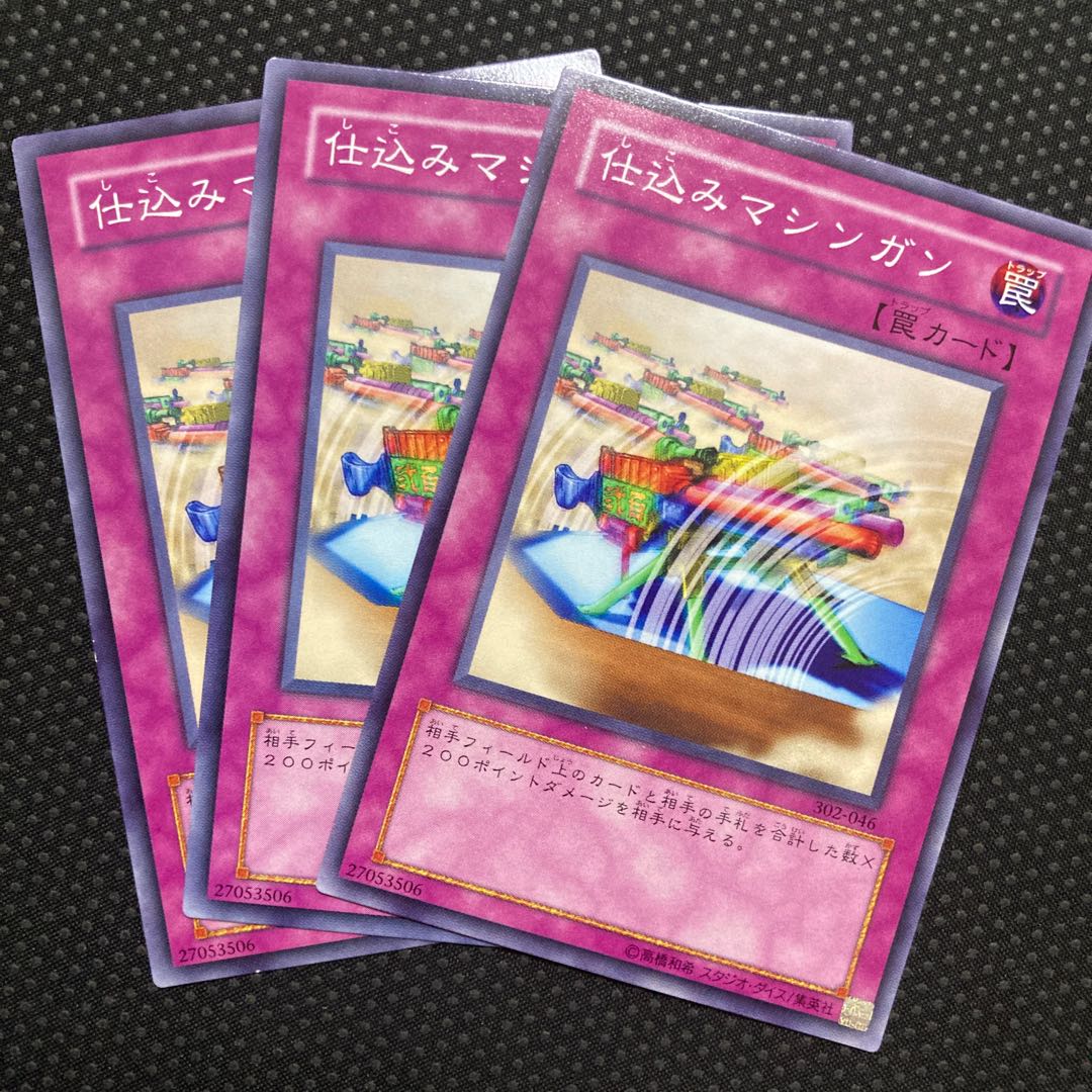 Secret Barrel Normal