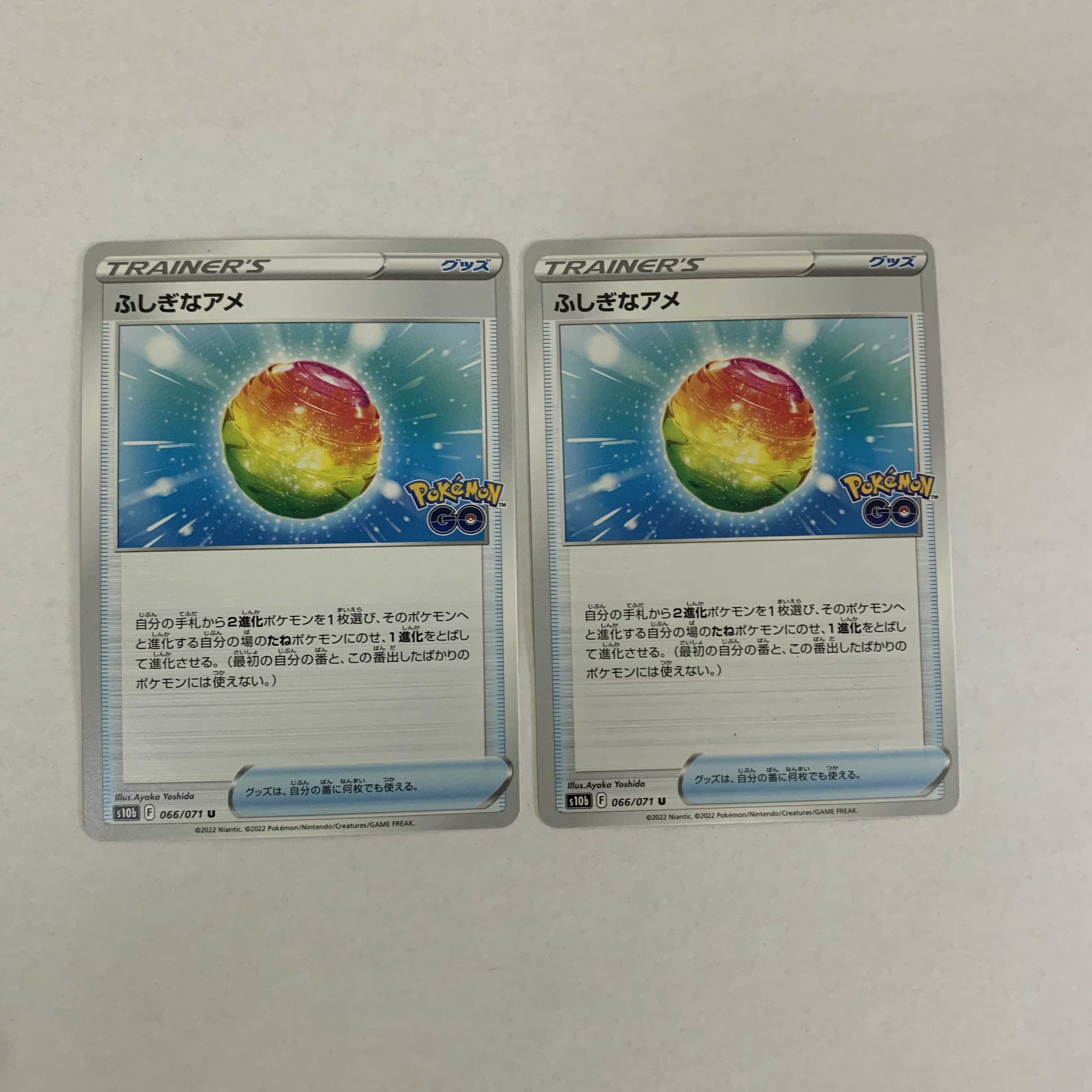 ふしぎなアメ U 066 071 ポケカ ポケモンカードゲームの通販 ほいっぷ Magi トレカ専用フリマアプリ