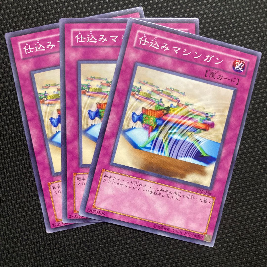 Secret Barrel Normal