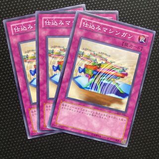 Secret Barrel Normal