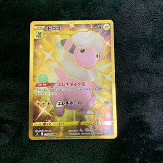ポケモン - モココ　UR　4枚 モココ UR 4枚 - メルカリ