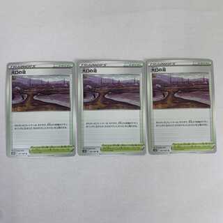 大口の沼 U 067/067 ポケカ ポケモンカードゲーム