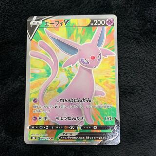 エーフィV SR 080/069