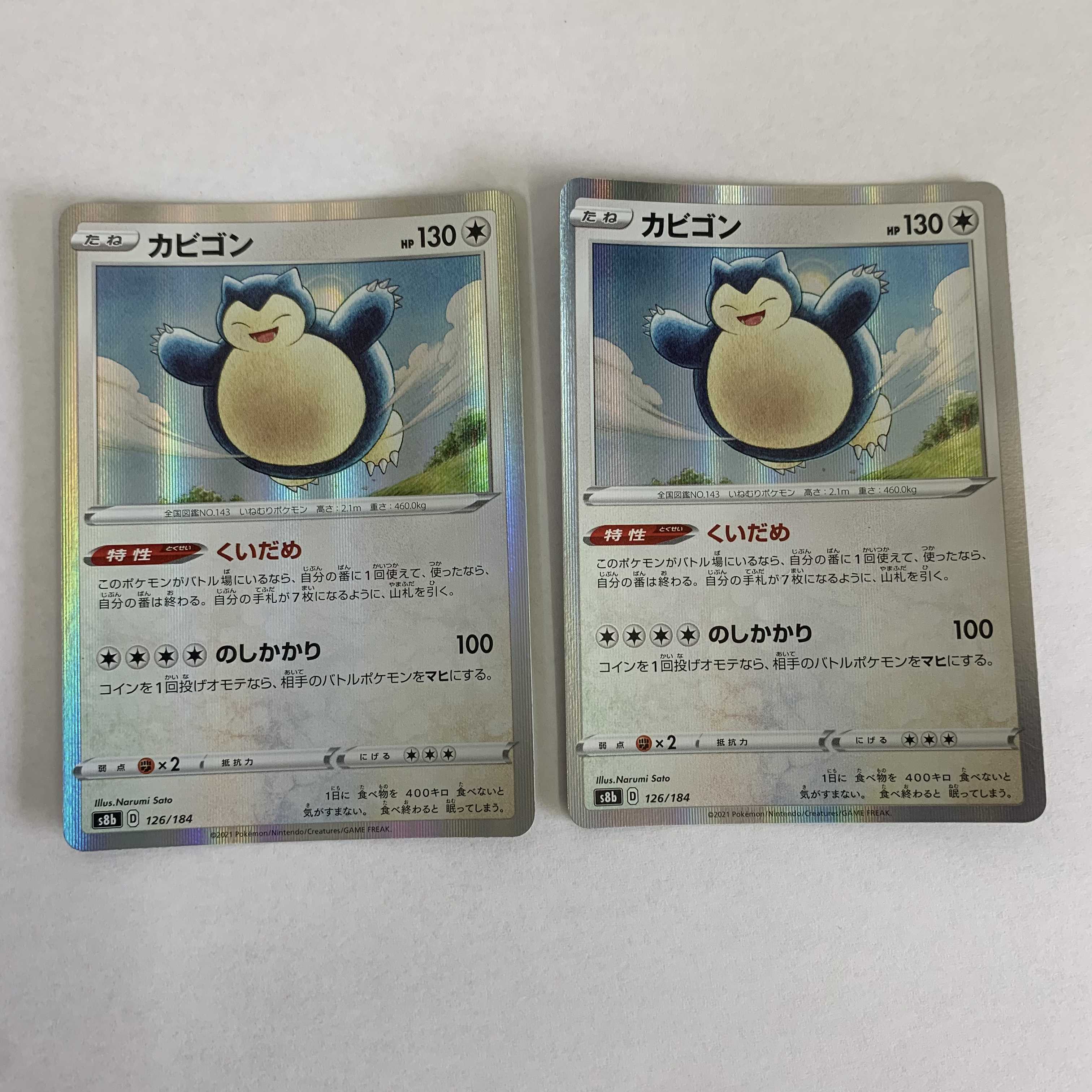 Snorlax(R Spec) 126/184 Pokemon Card Game