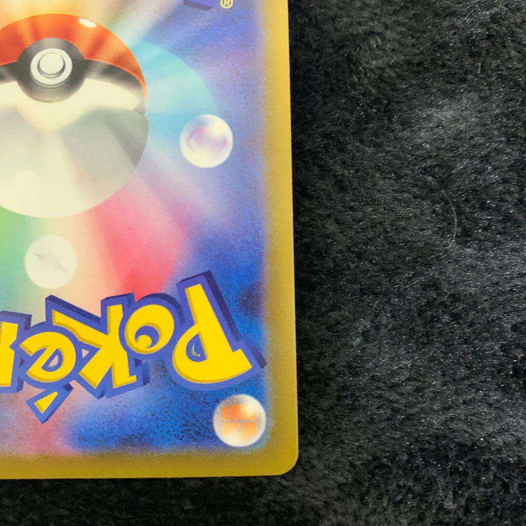 Aroma Nanny SR 086/069