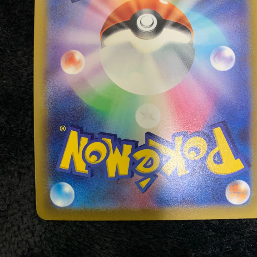 Aroma Nanny SR 086/069