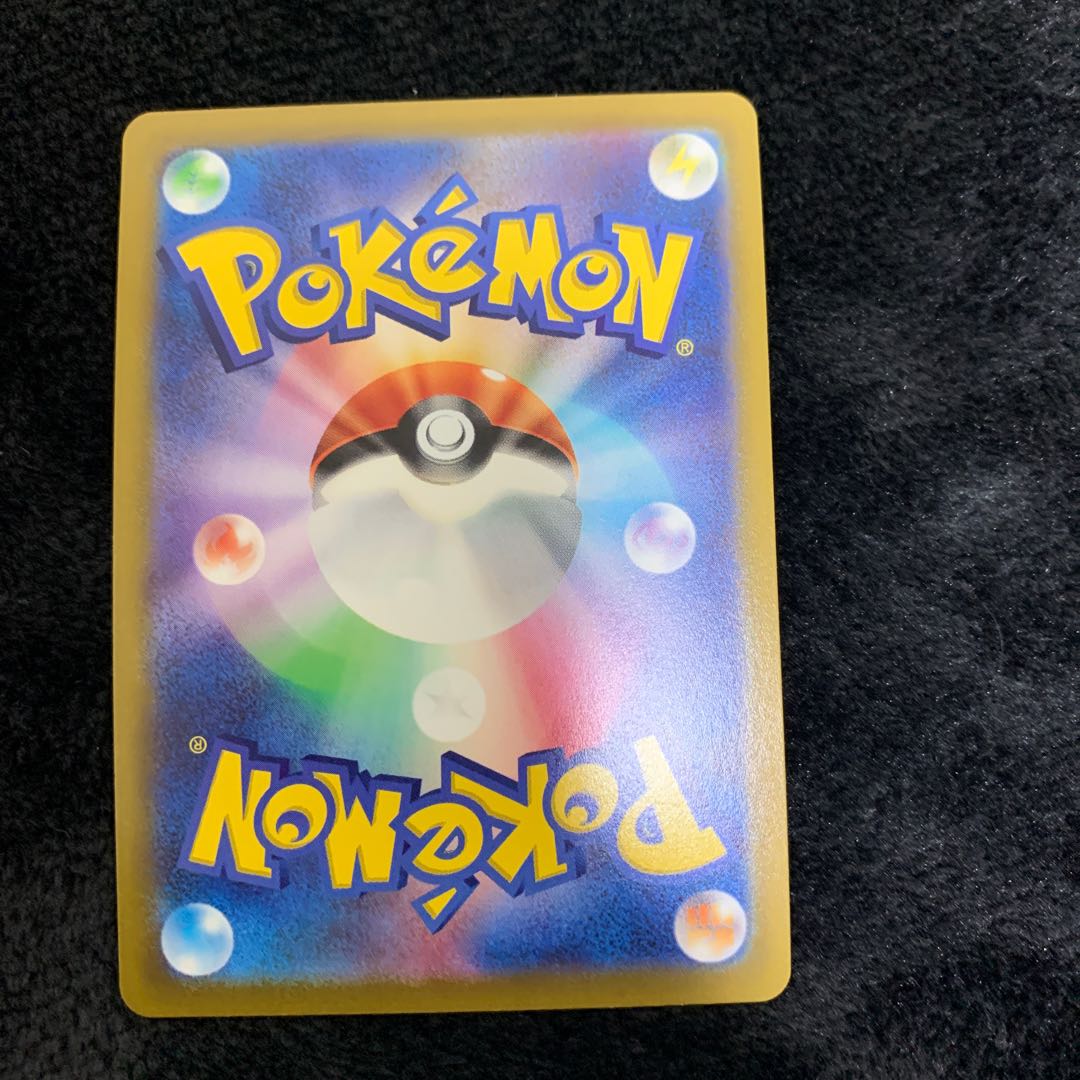 Aroma Nanny SR 086/069