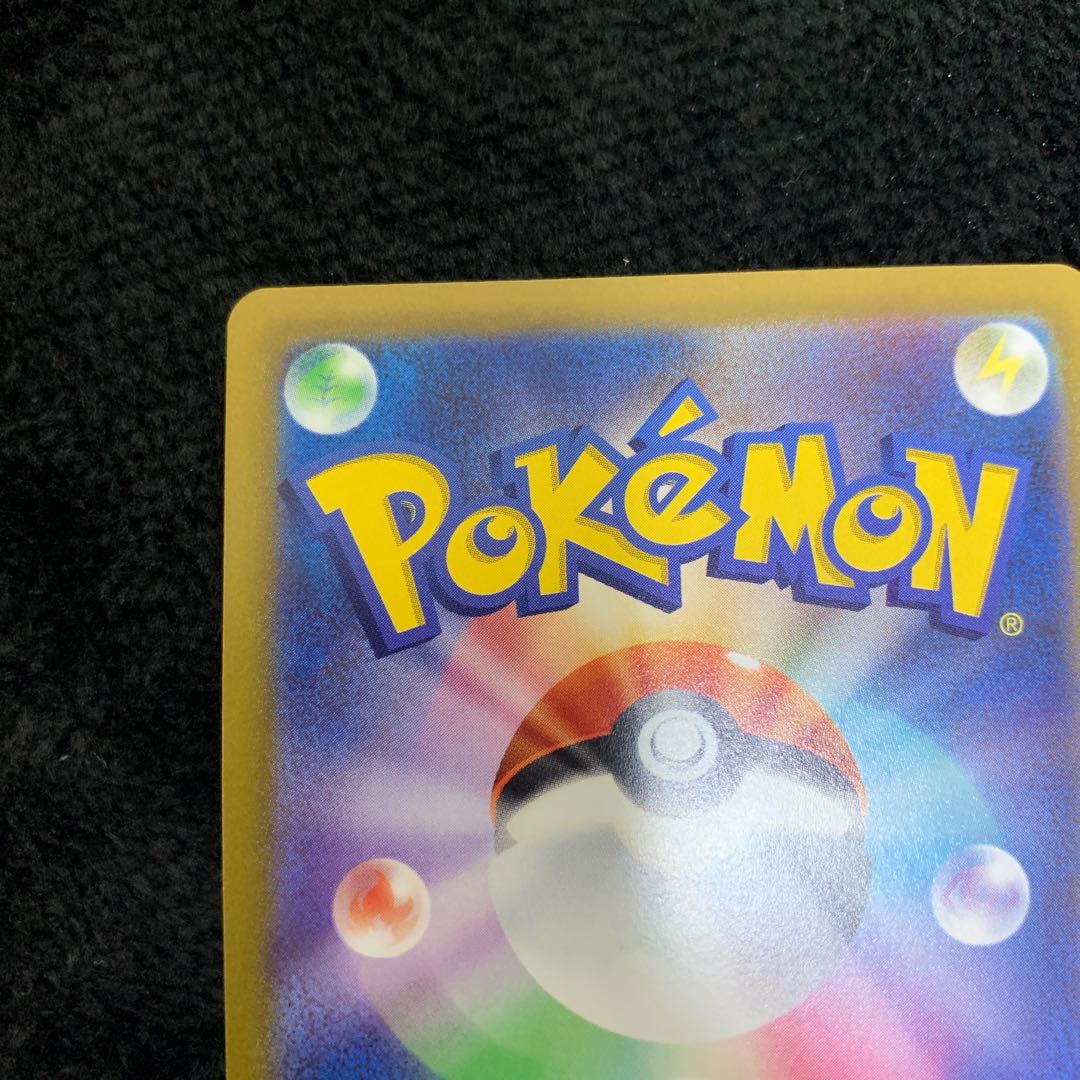 Aroma Nanny SR 086/069