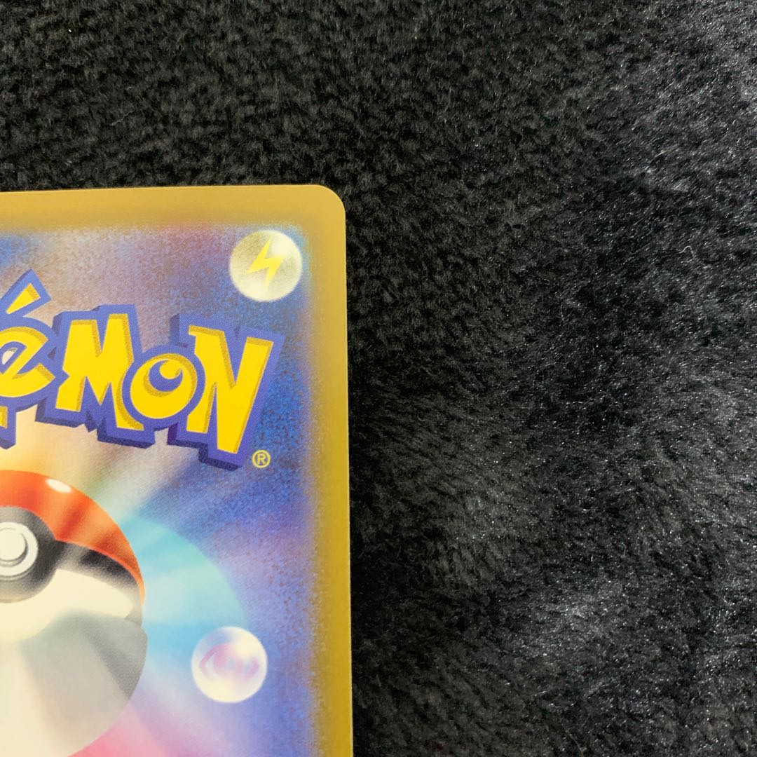 Aroma Nanny SR 086/069