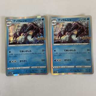 グソクムシャ R 026/071 ポケカ ポケモンカードゲーム 1枚