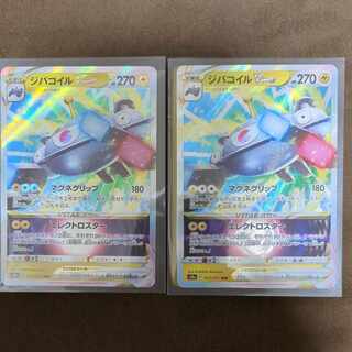 MagnezoneVSTAR RRR 017/071