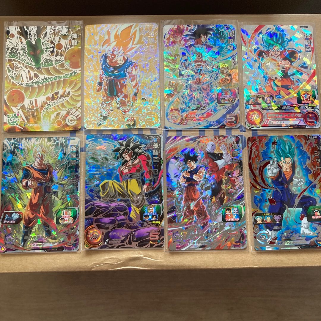 Super Dragon Ball Heroes