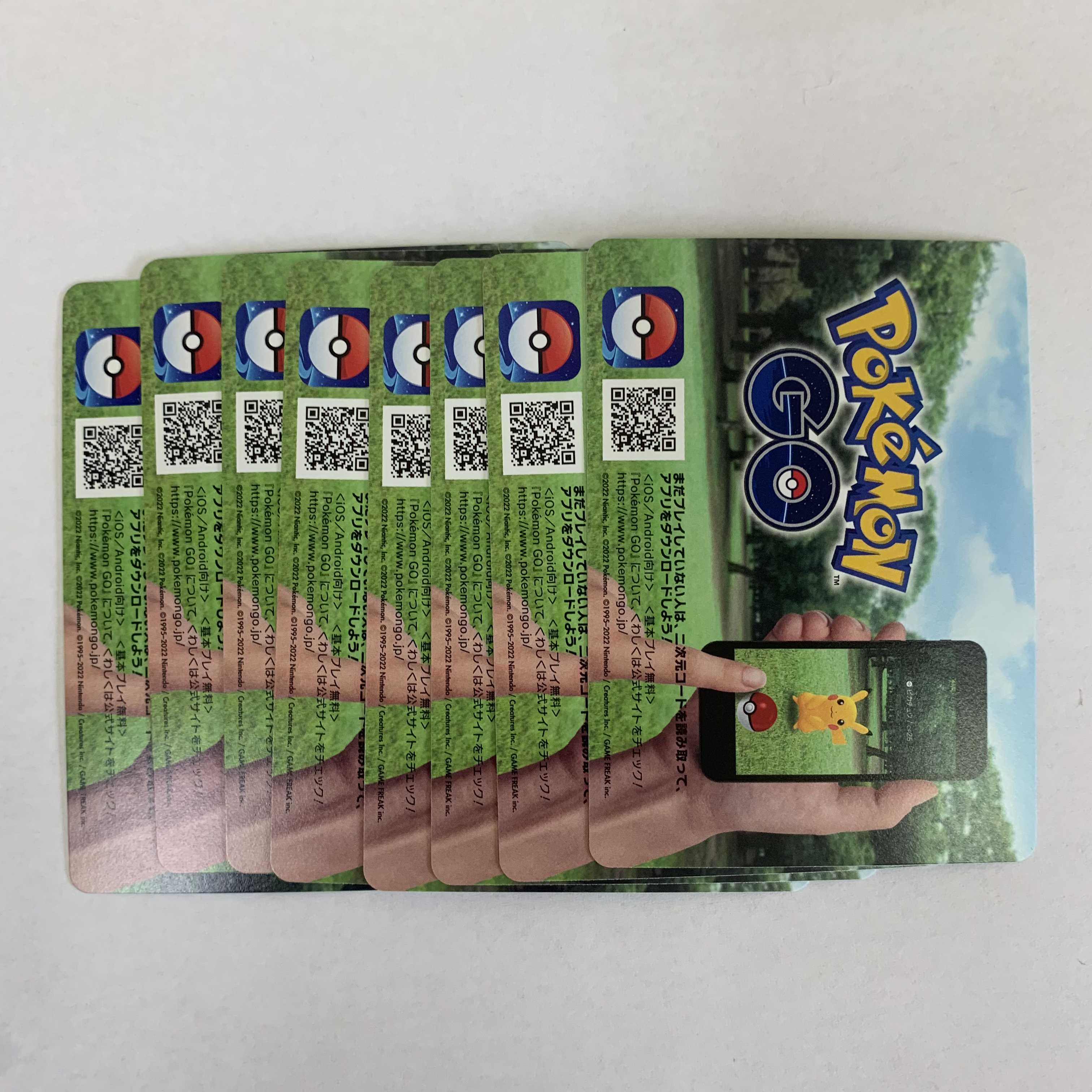 ポケモンGO プロモーションコード ポケカ ポケモンカードゲーム