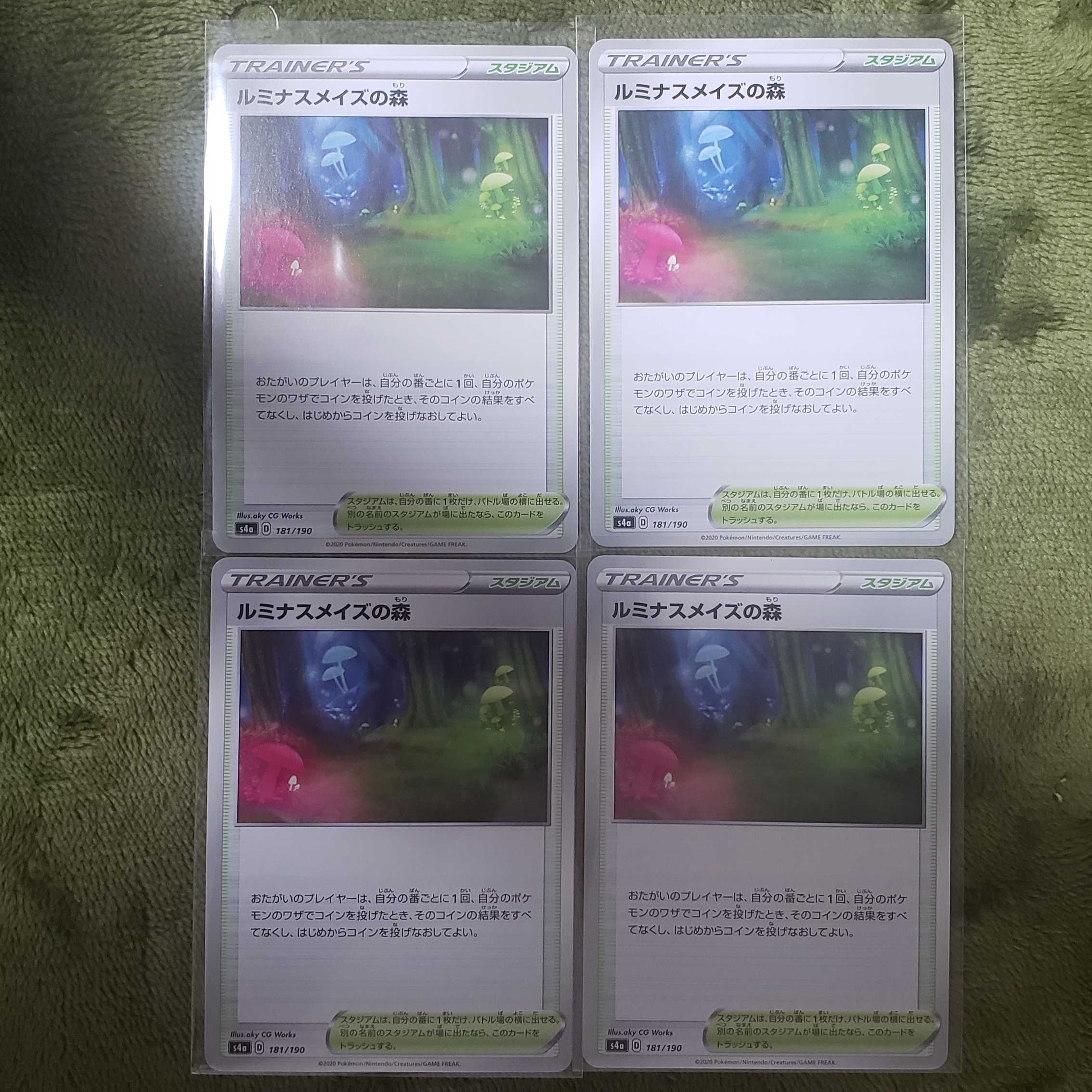 Luminous Rosa's Forest 4-piece set