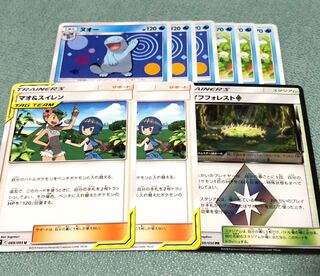 マオ&スイレン他