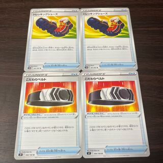 トレッキングシューズ U 061/067