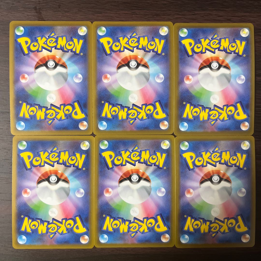 GenesectV RR 069/100