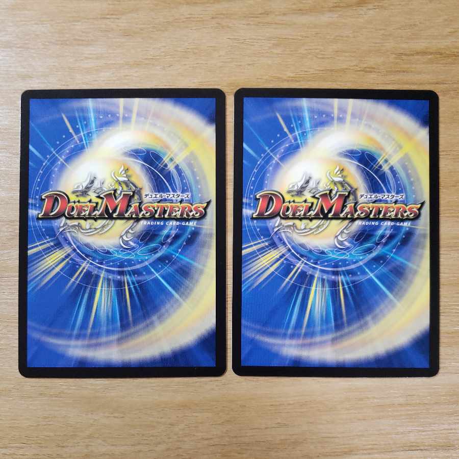 Ruler of the Abyss Jashin SR 1/14 1)