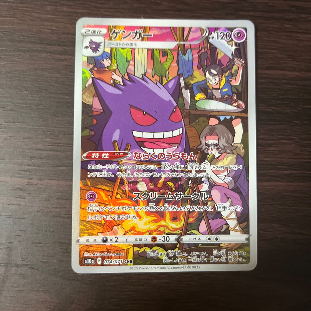 Dedicated to Mr. Yoichiro