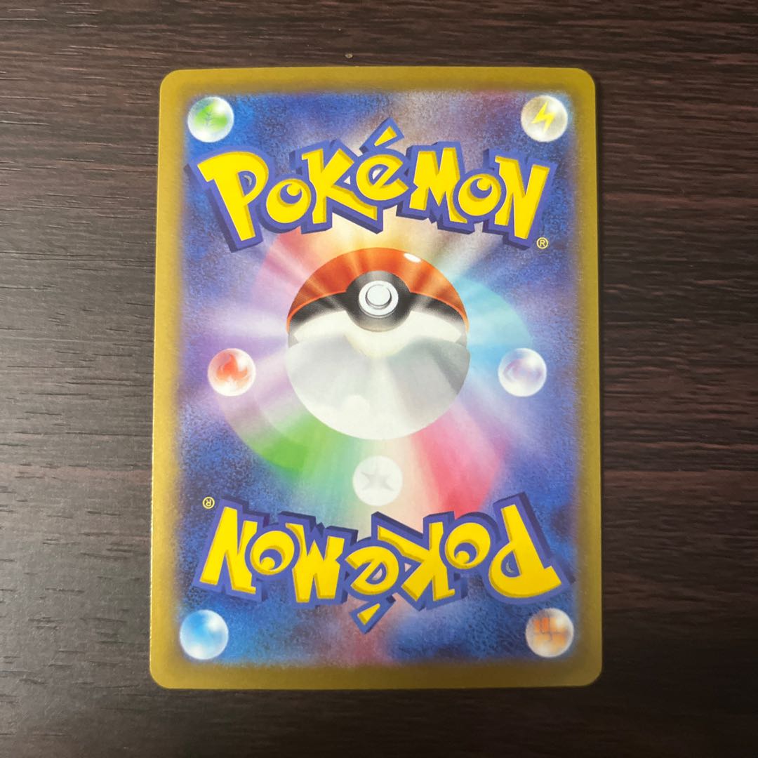 Dedicated to Mr. Yoichiro