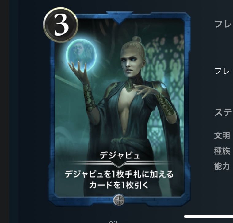 feeling of having seen or experienced something at least once before