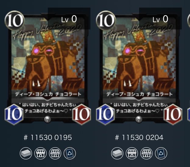 Deep Joschka Chocolates, set of 2