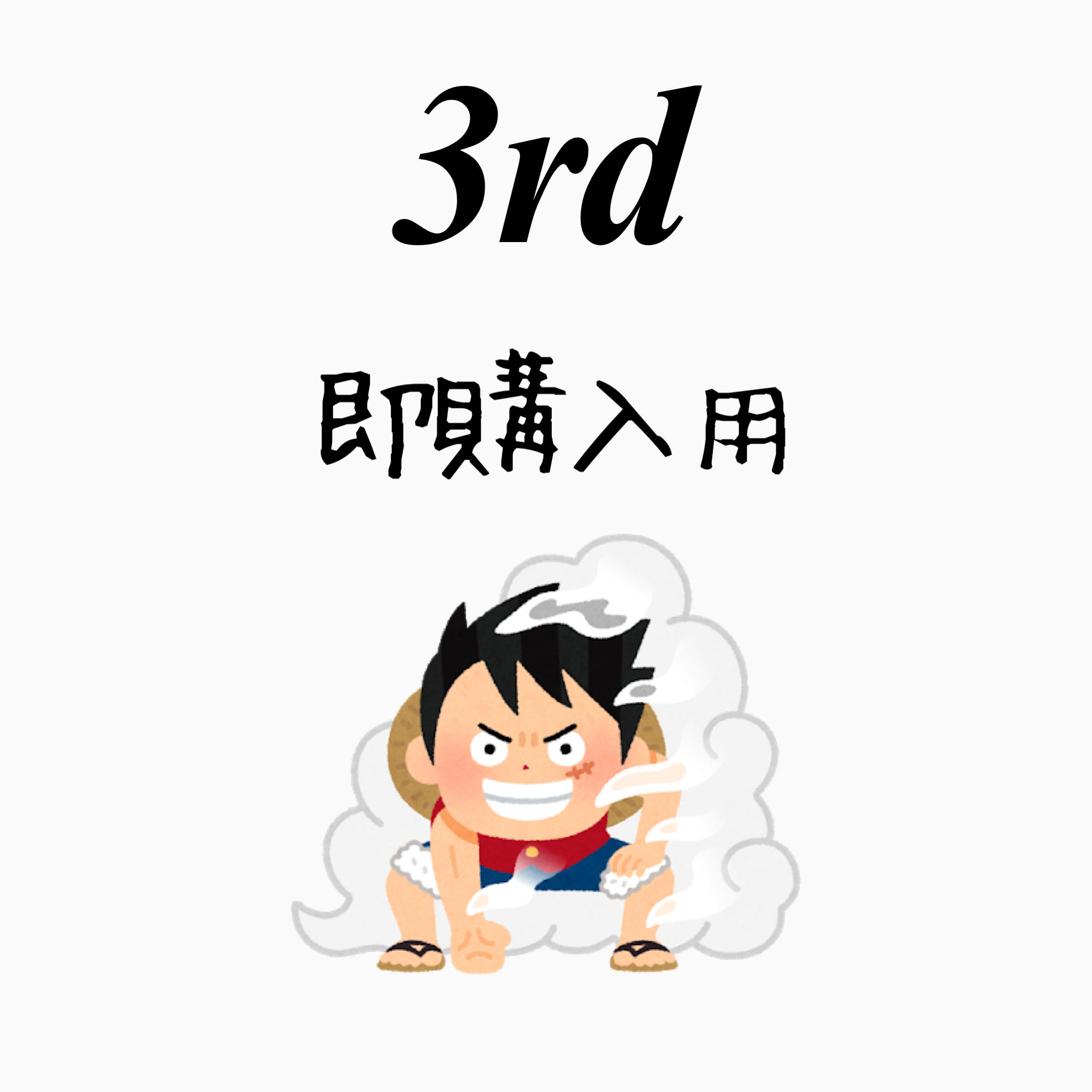 "One Piece Oripa 3rd Thanksgiving Discount for 1 unit" (3)